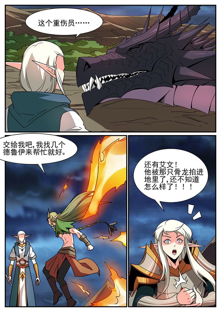 第97章：