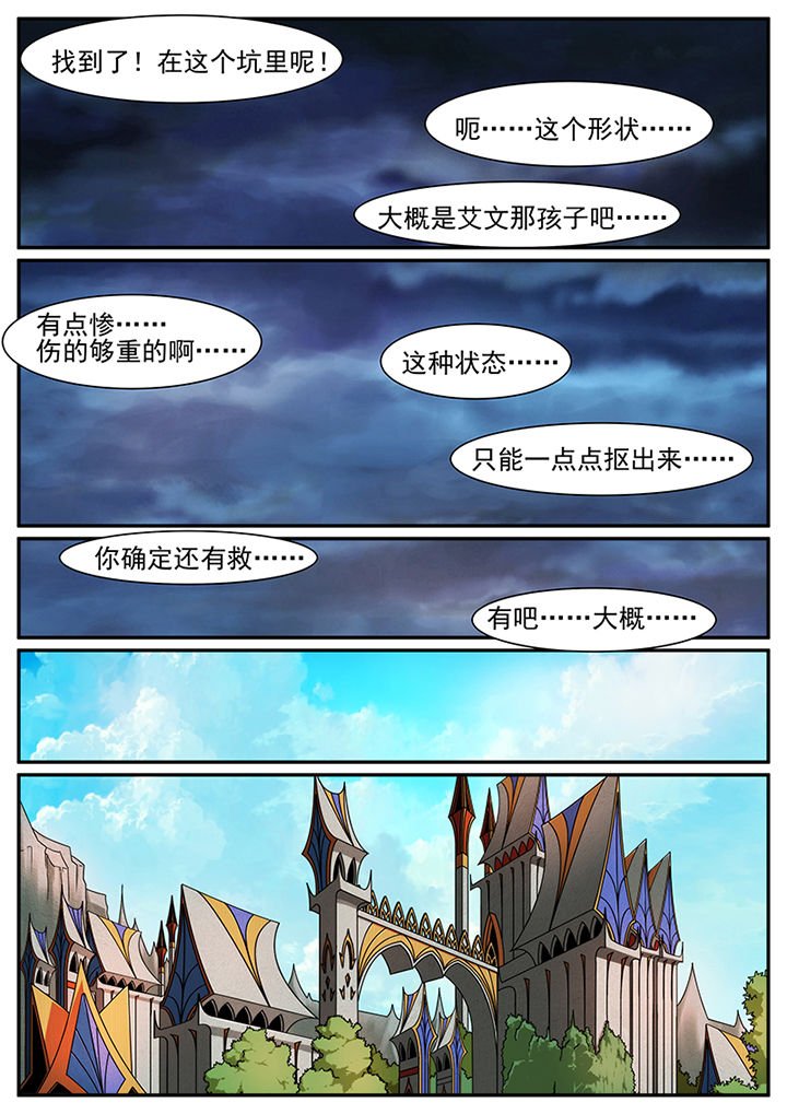 第97章：