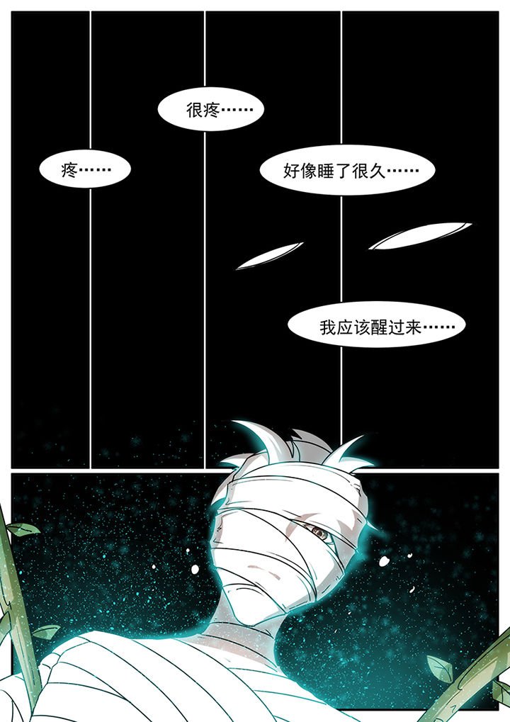 第97章：