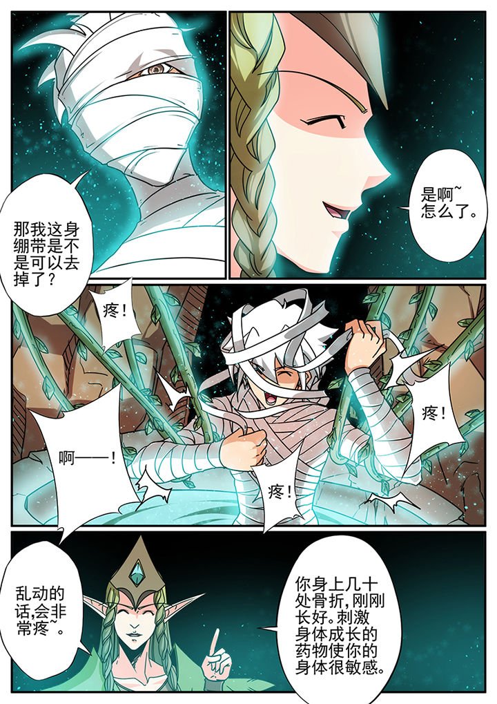 第98章：