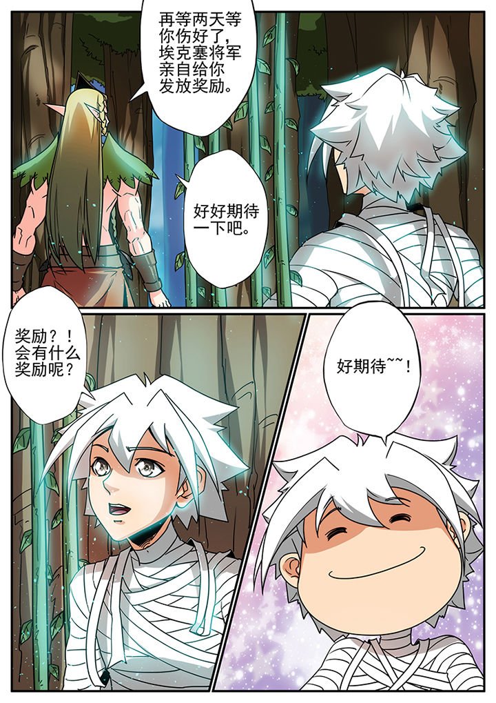 第98章：
