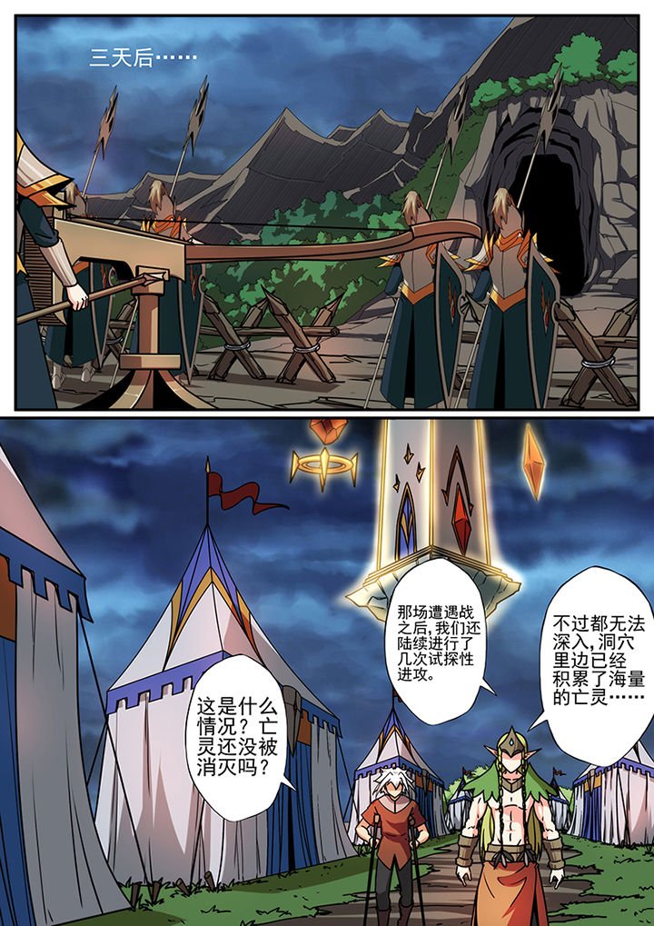 第98章：