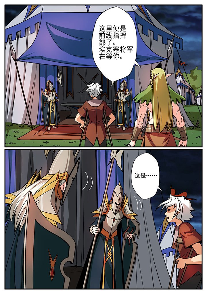 第98章：