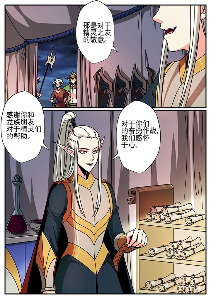 第98章：
