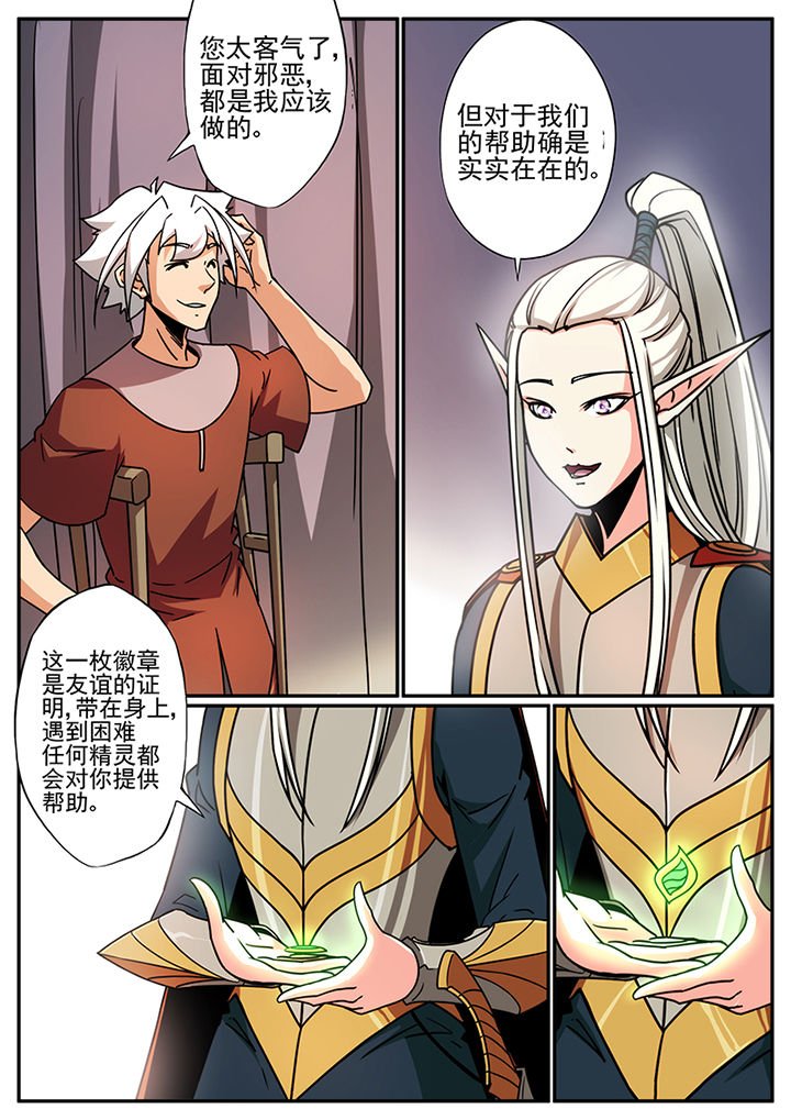 第98章：