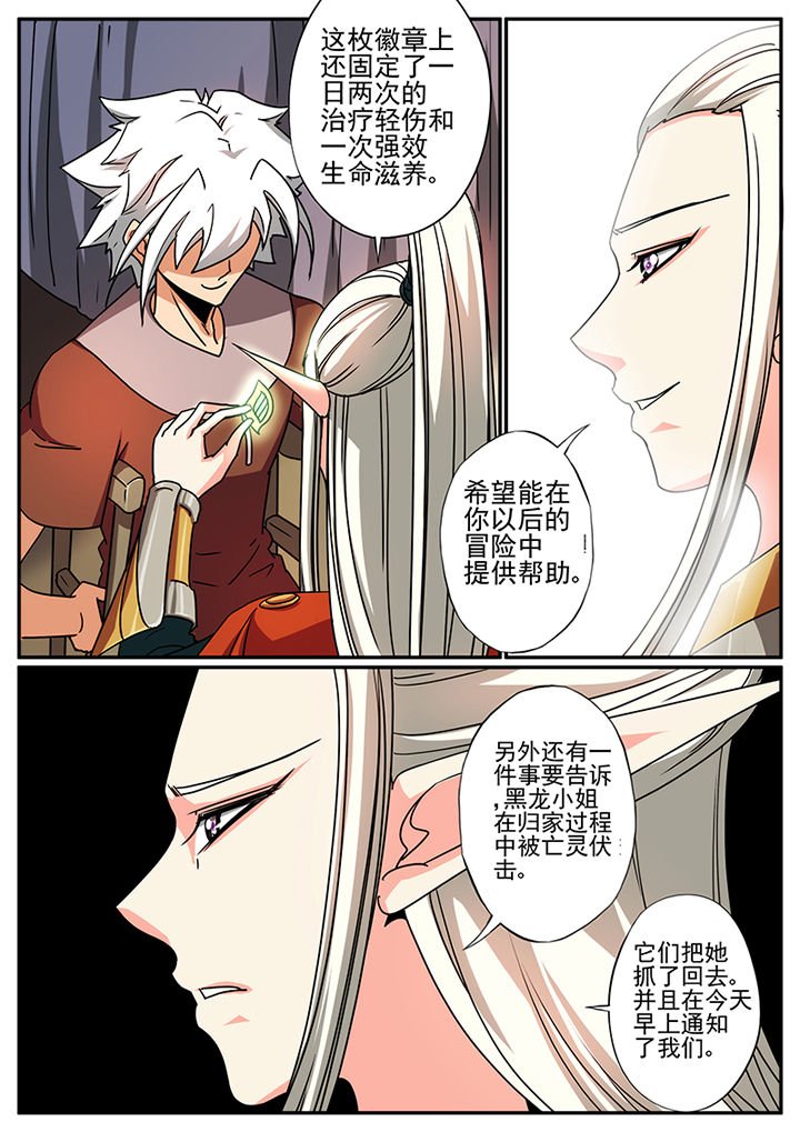 第98章：