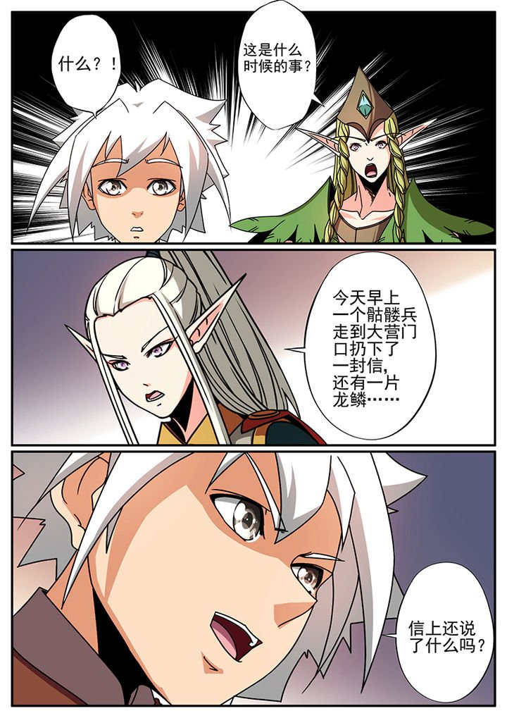 第98章：