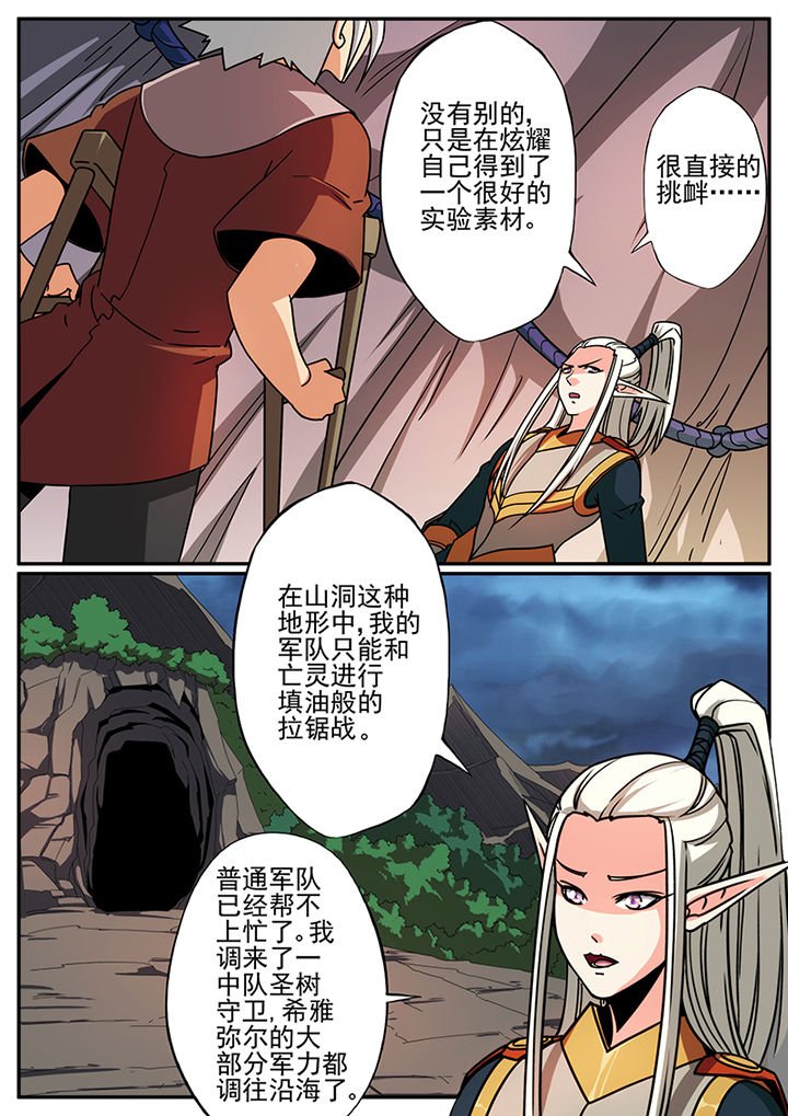 第99章：