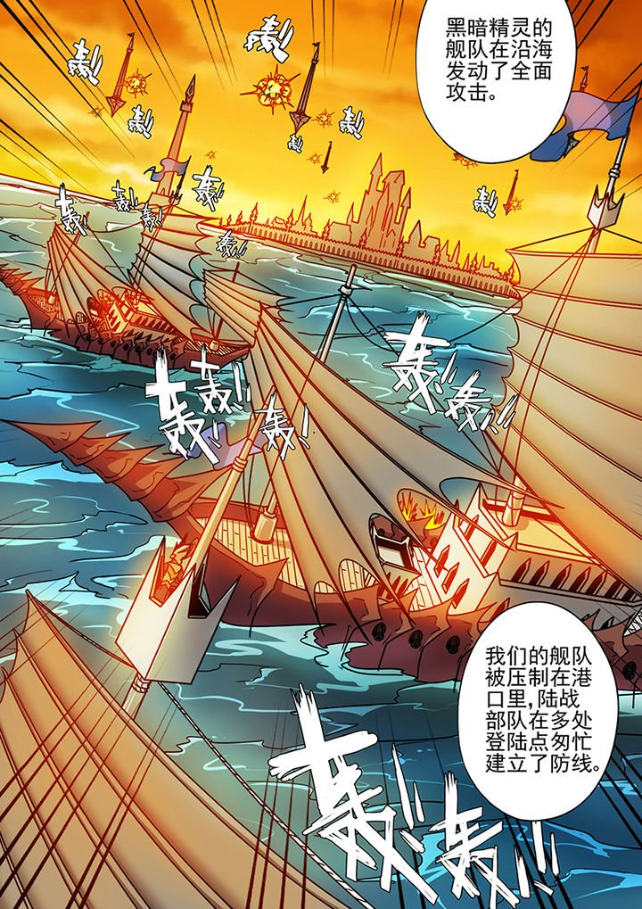 第99章：