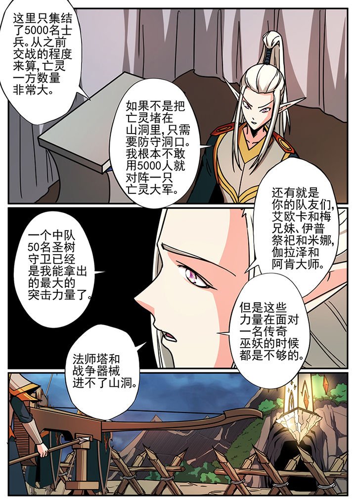第99章：