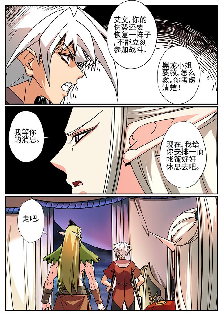 第99章：