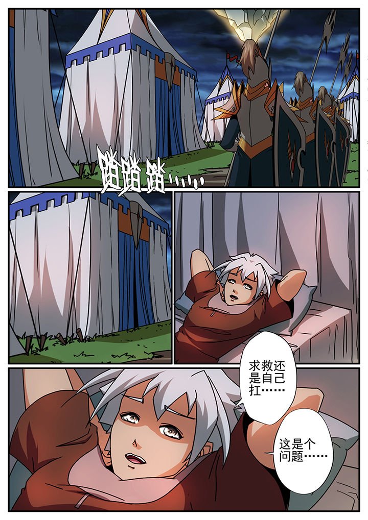 第99章：