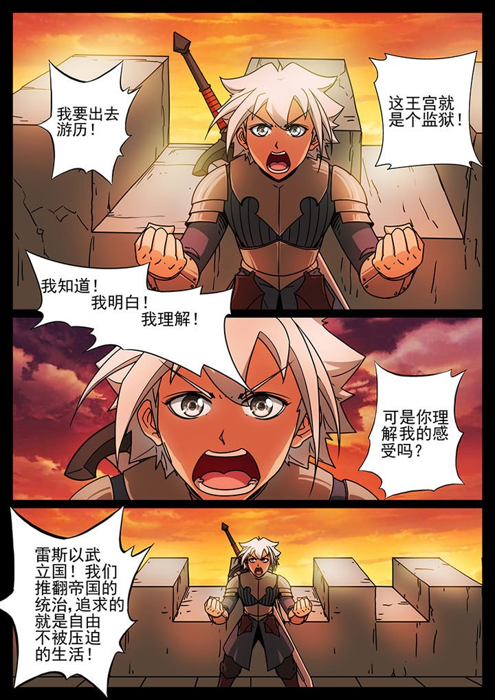 第99章：