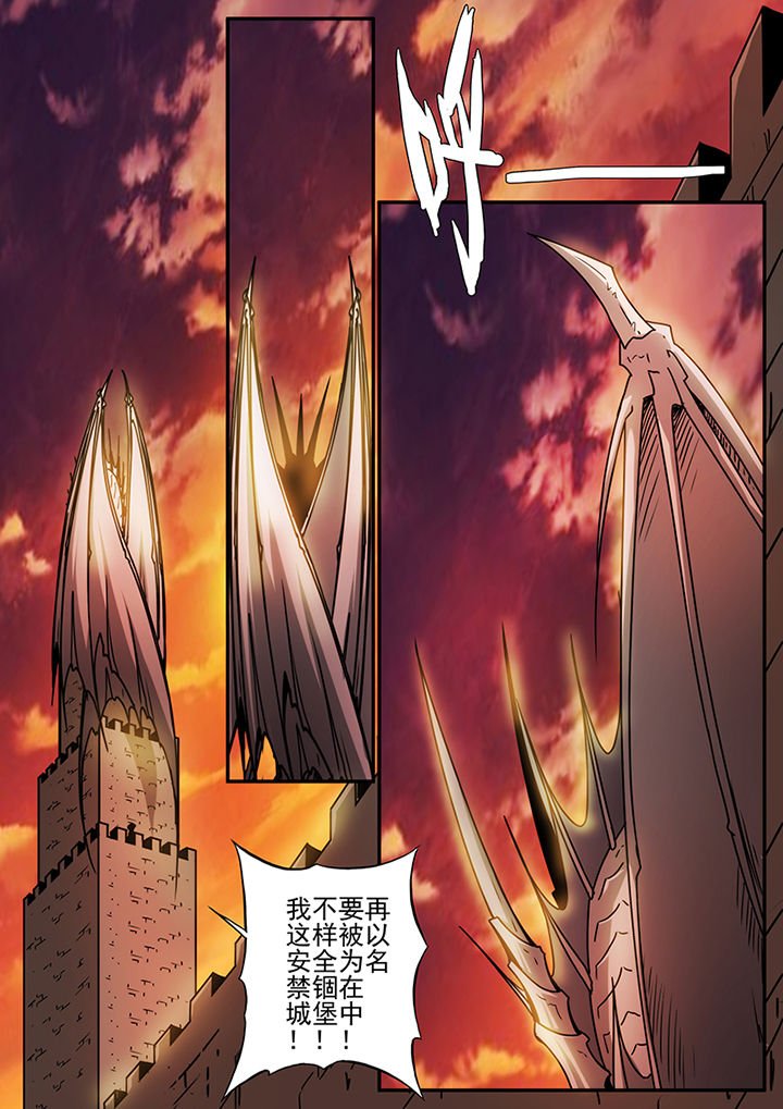 第99章：