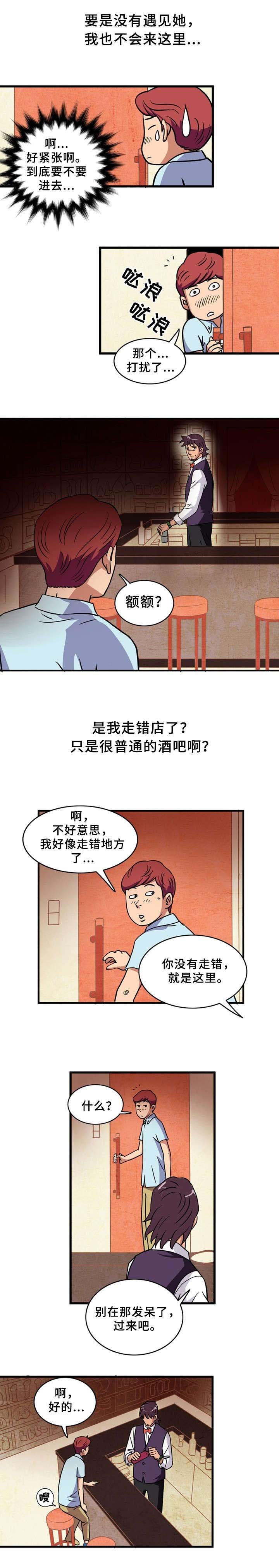 第1章：童男