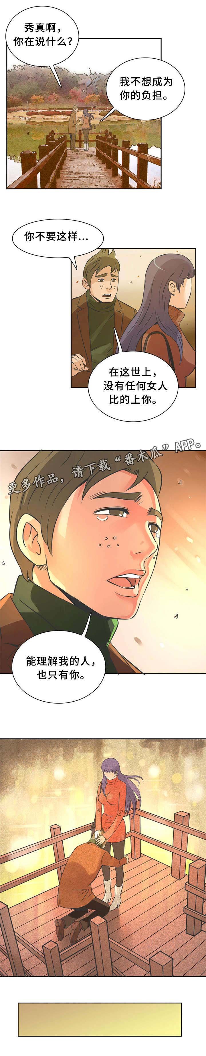 第10章：快递