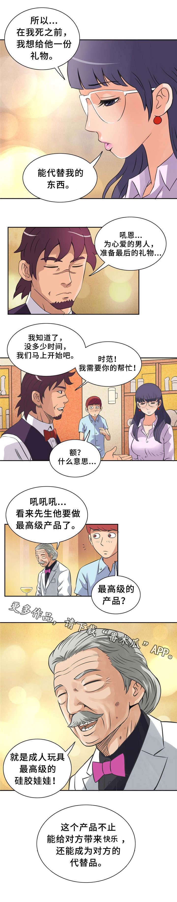 第10章：快递