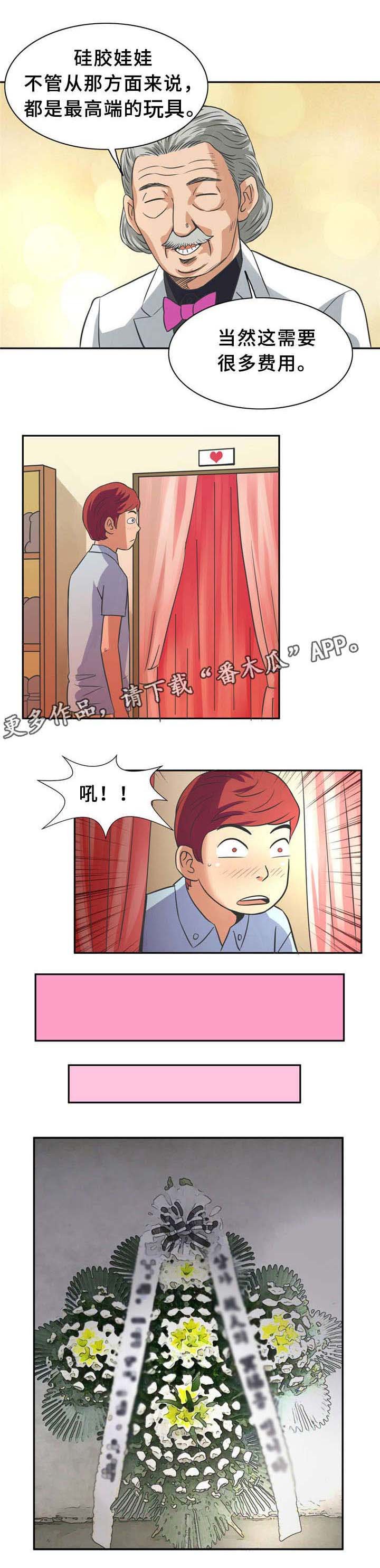第10章：快递