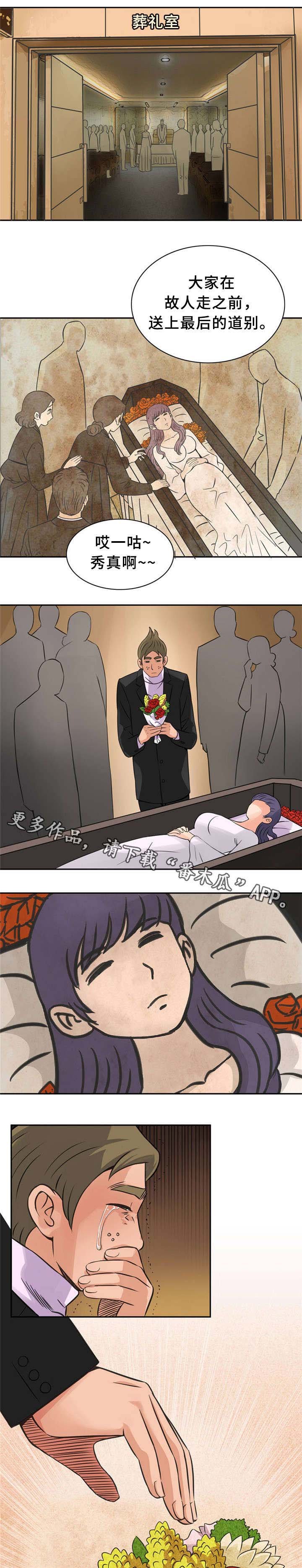 第10章：快递
