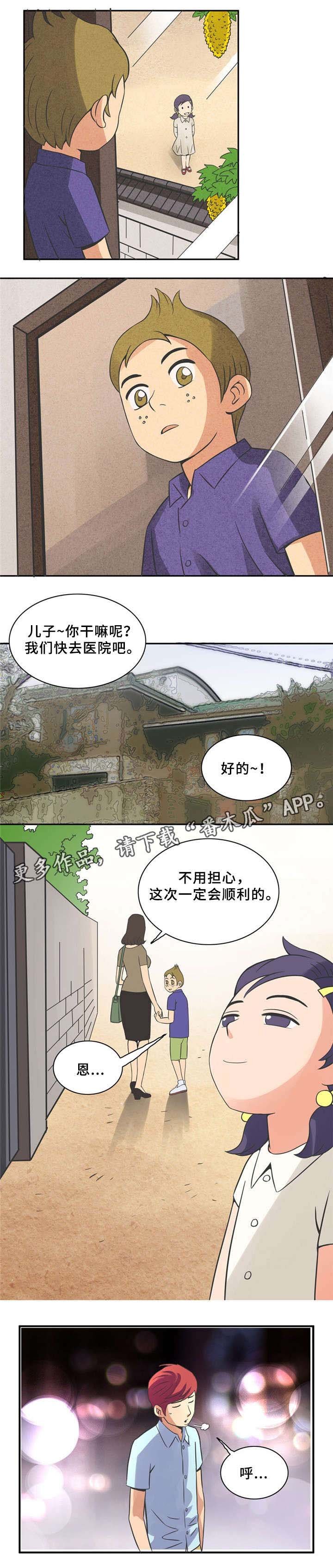 第11章：最后的礼物