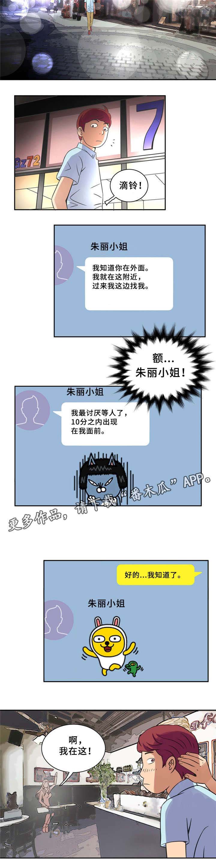 第11章：最后的礼物