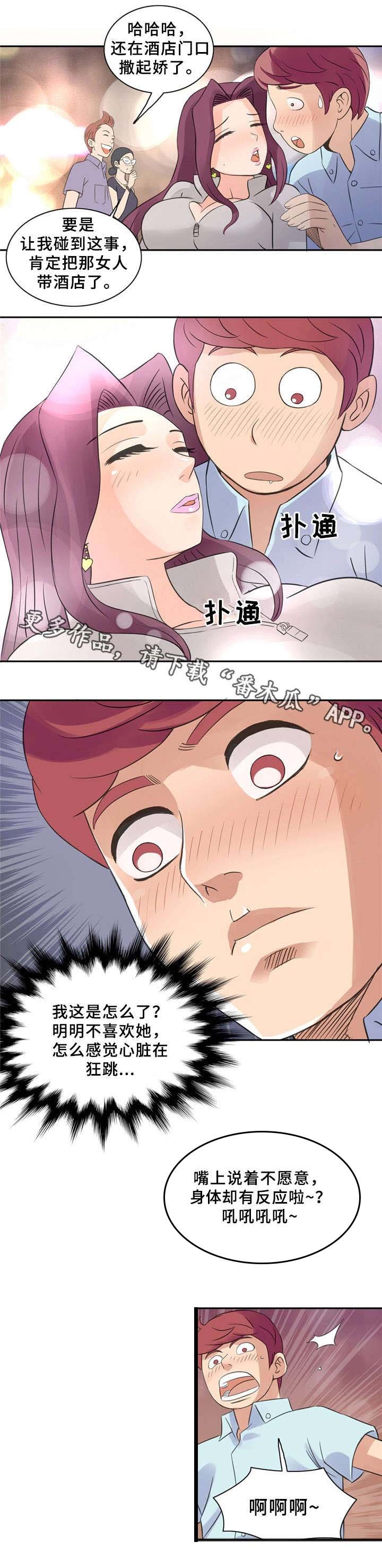 第12章：该回家了