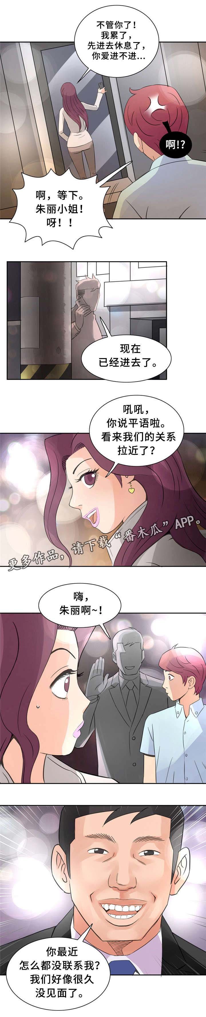 第12章：该回家了