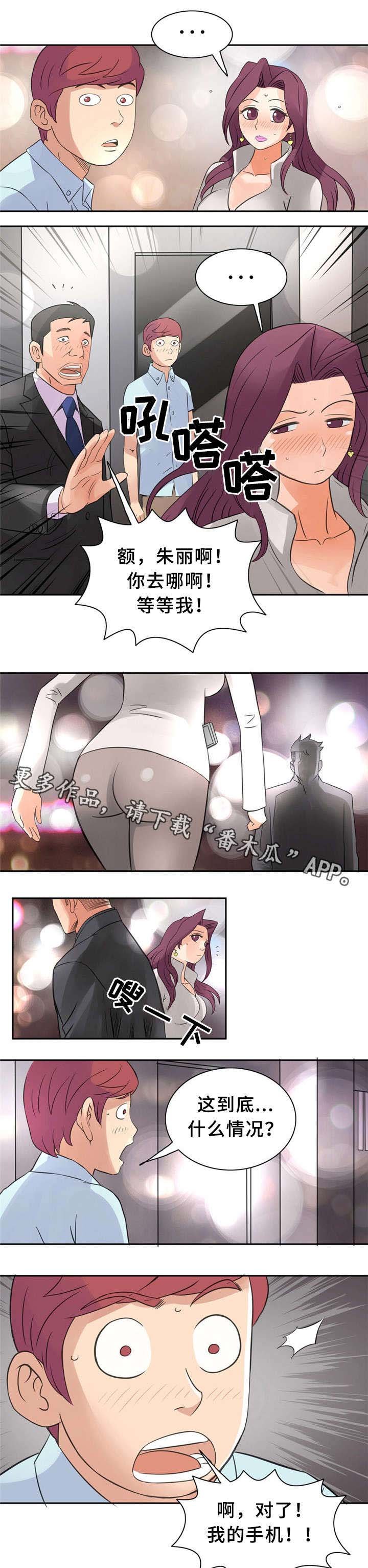 第12章：该回家了