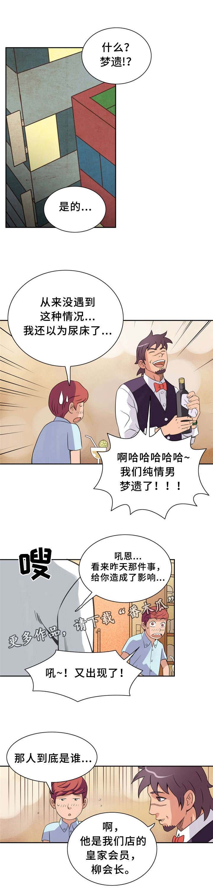 第13章：真正的你