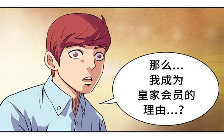 第13章：真正的你