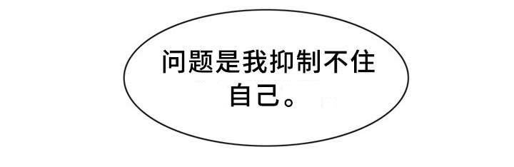 第14章：继母