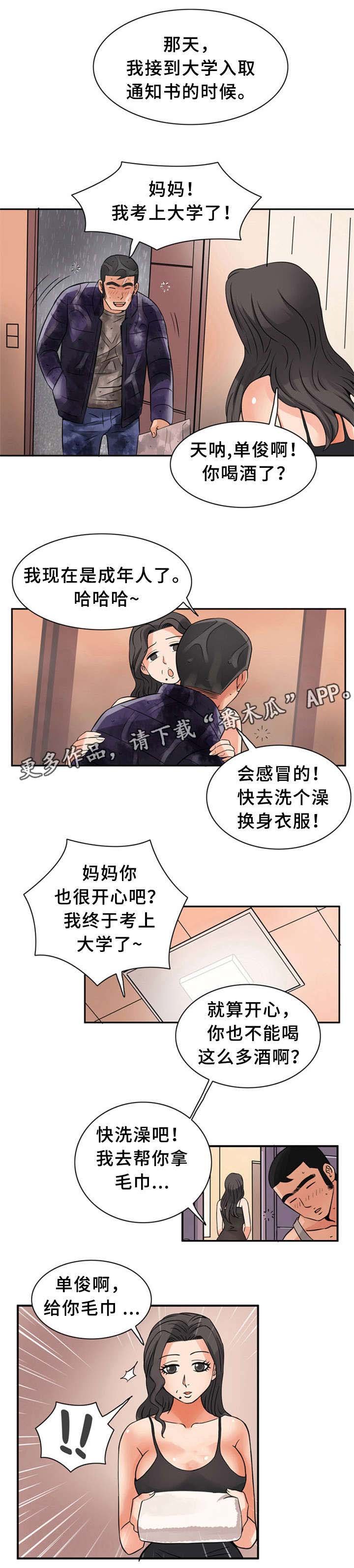 第15章：亲自示范