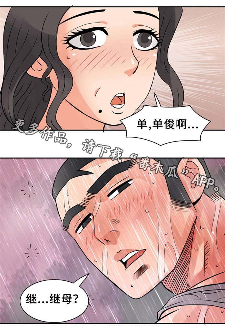 第15章：亲自示范