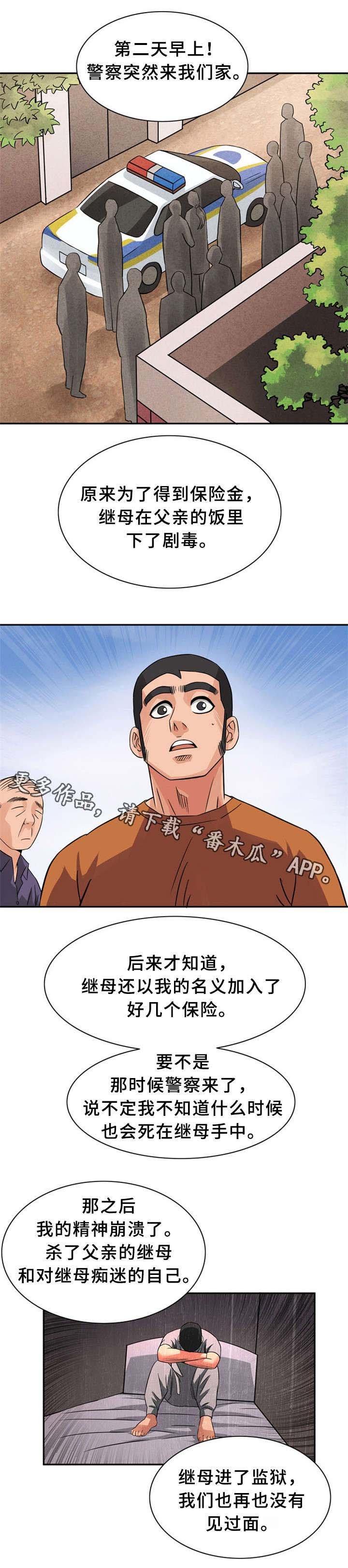 第15章：亲自示范