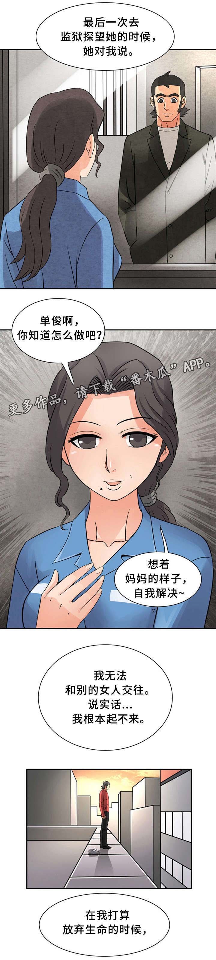 第15章：亲自示范