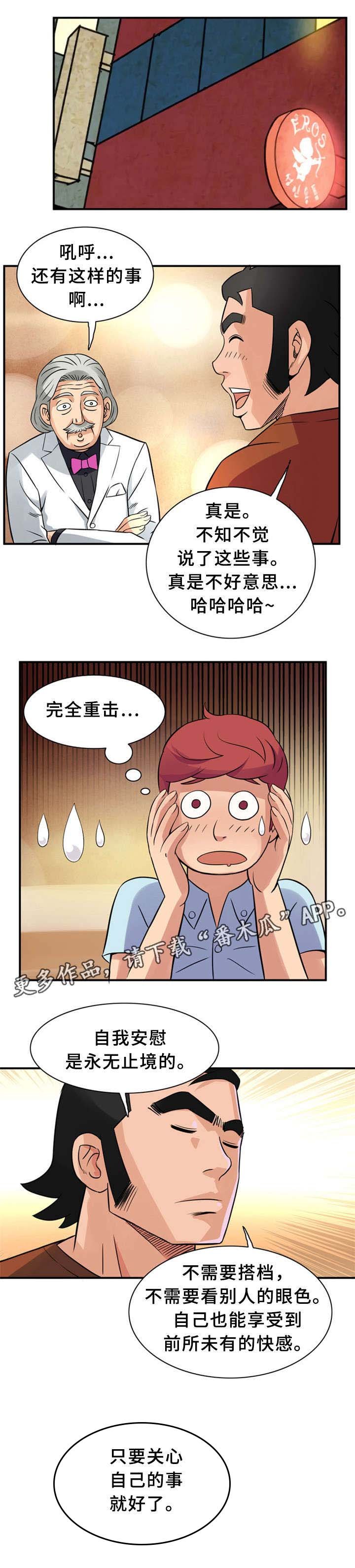 第15章：亲自示范