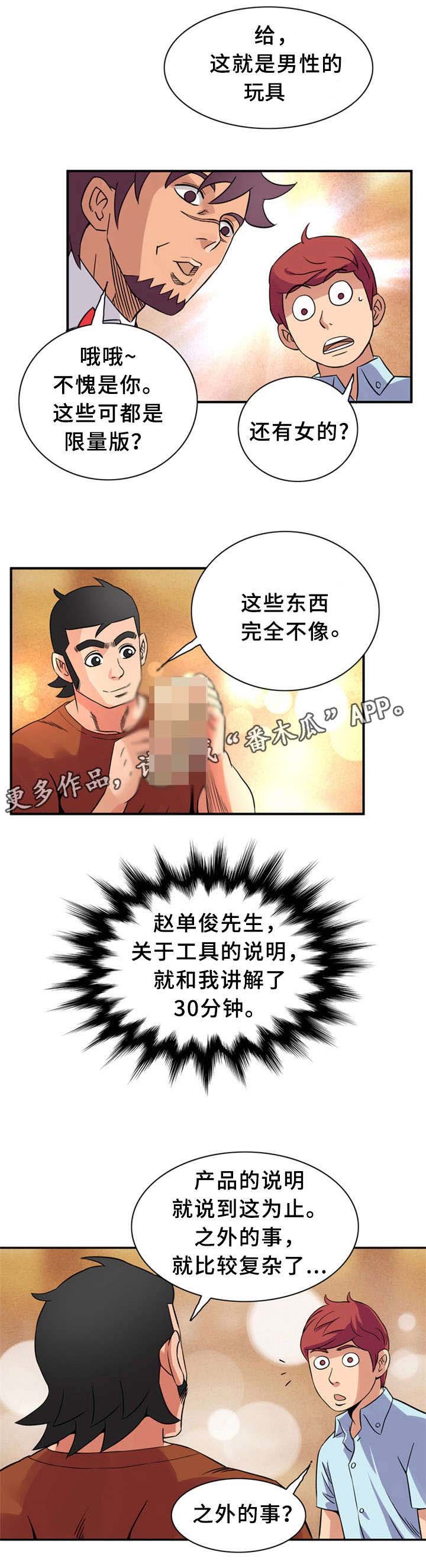 第15章：亲自示范