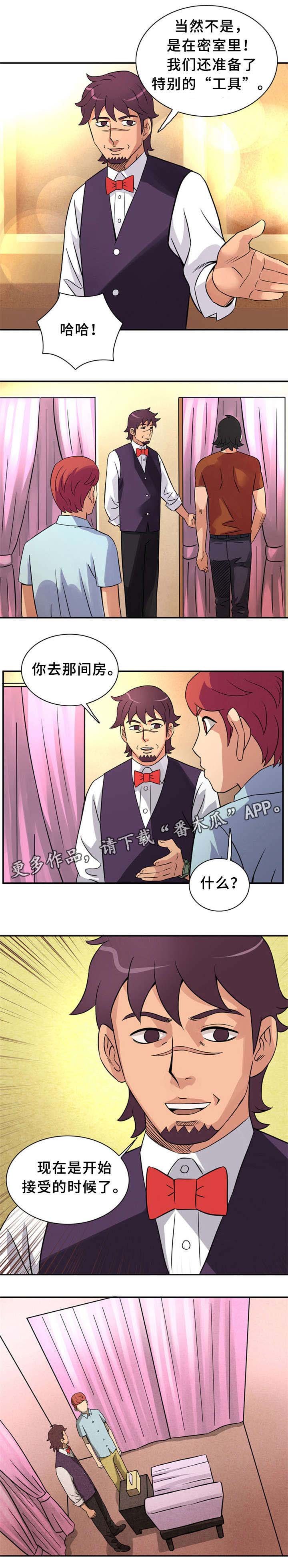 第16章：新型工具