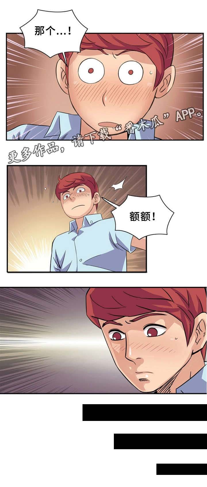 第16章：新型工具