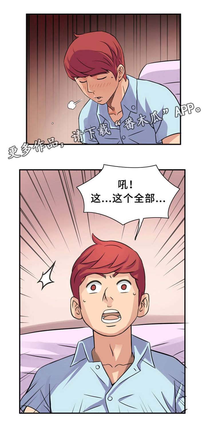 第16章：新型工具