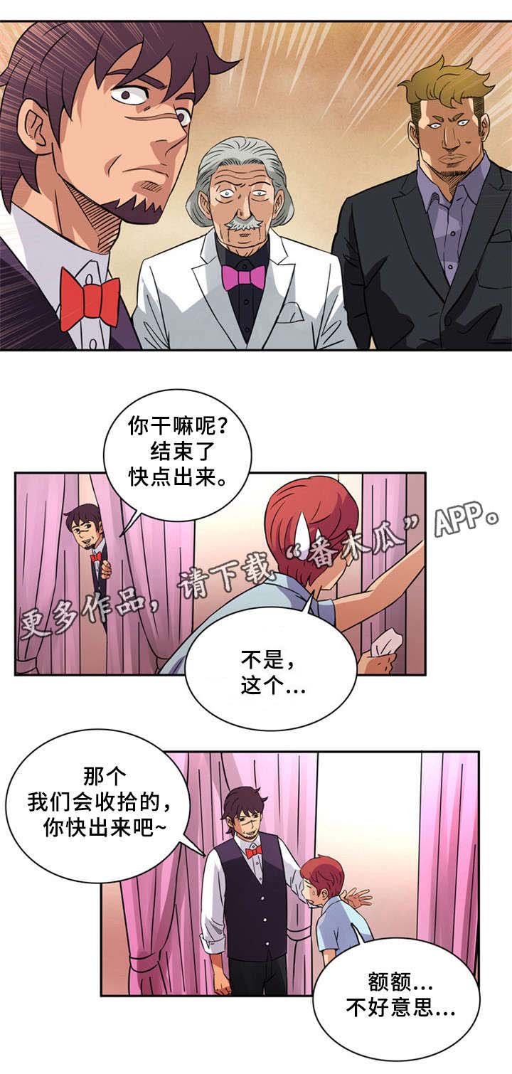 第16章：新型工具