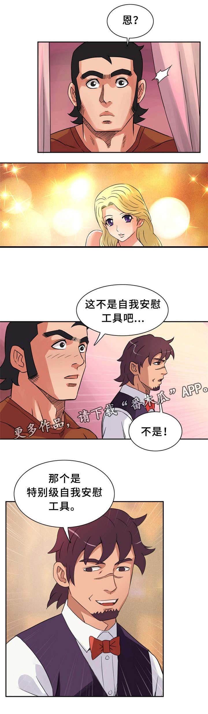 第16章：新型工具