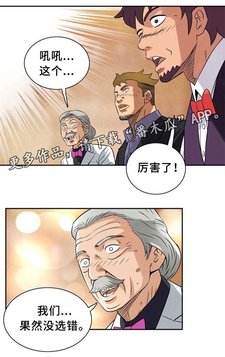 第17章：有个条件