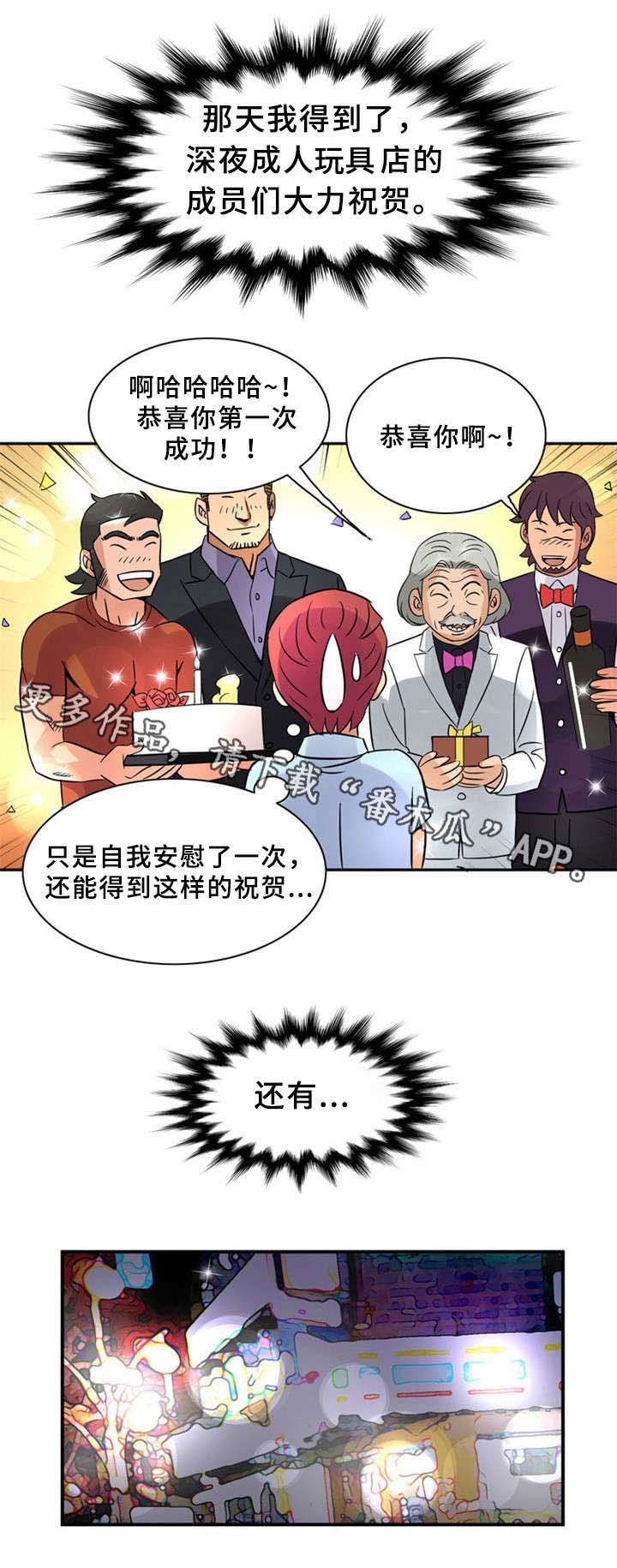 第17章：有个条件