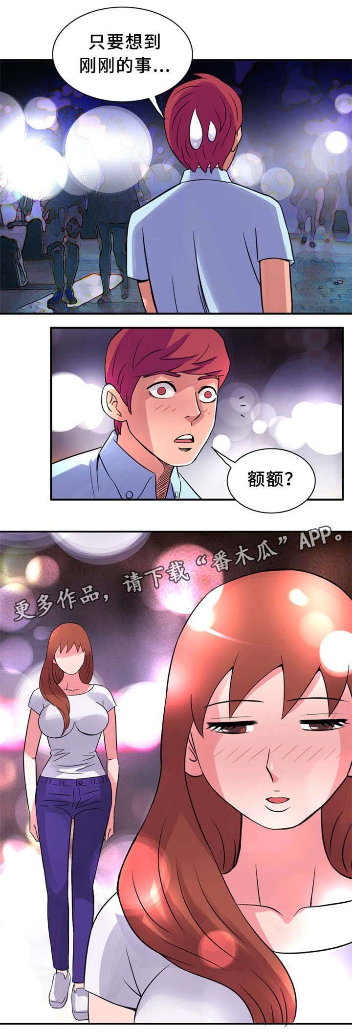 第17章：有个条件