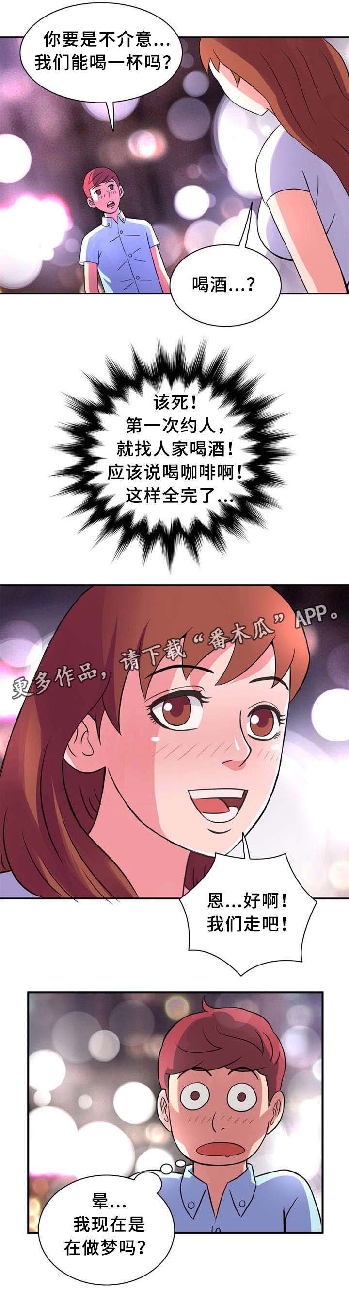 第17章：有个条件