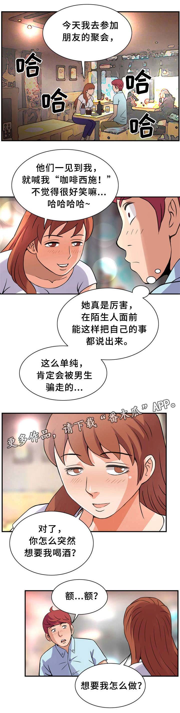 第17章：有个条件