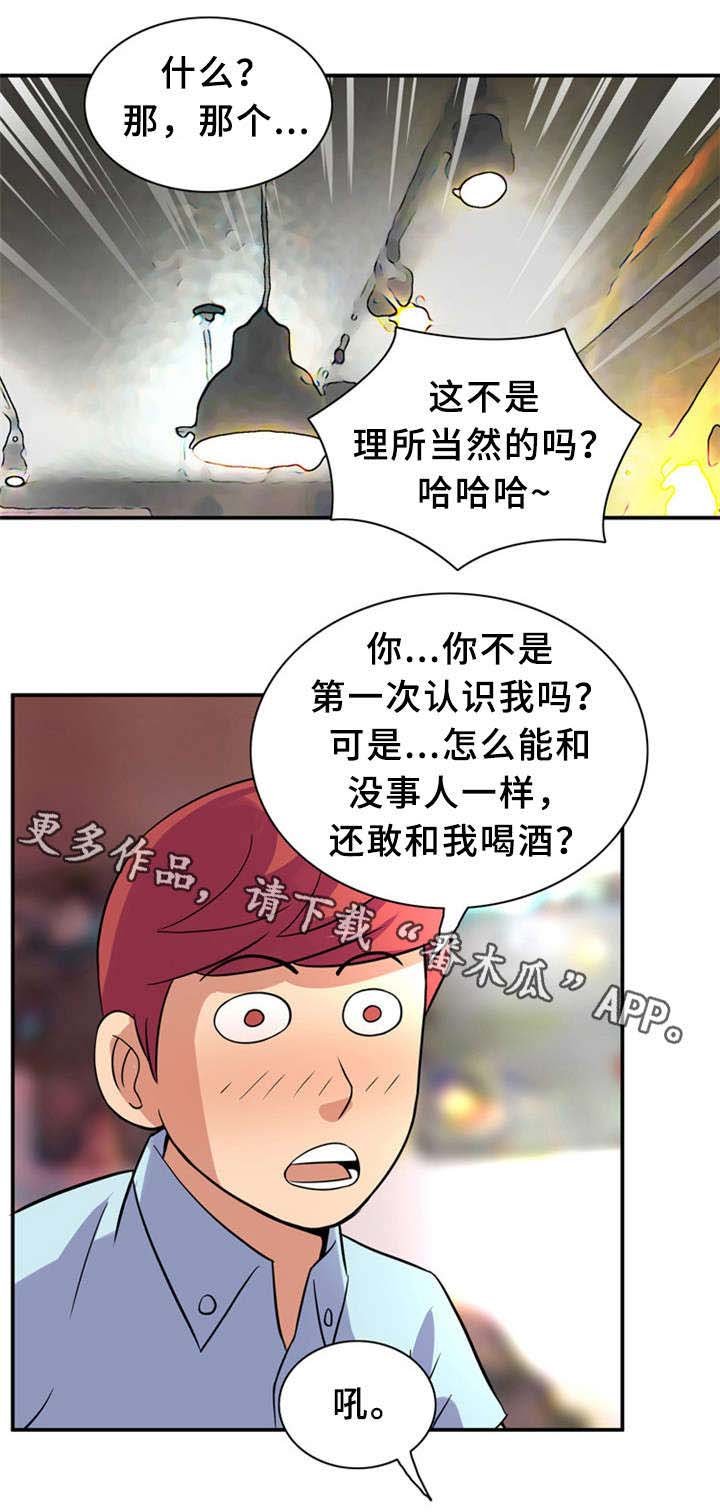 第17章：有个条件