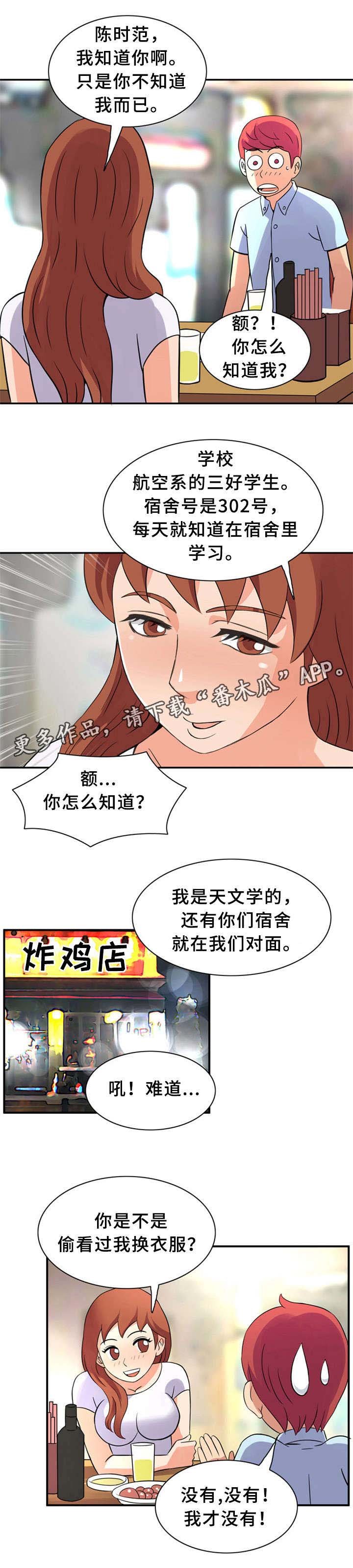 第17章：有个条件
