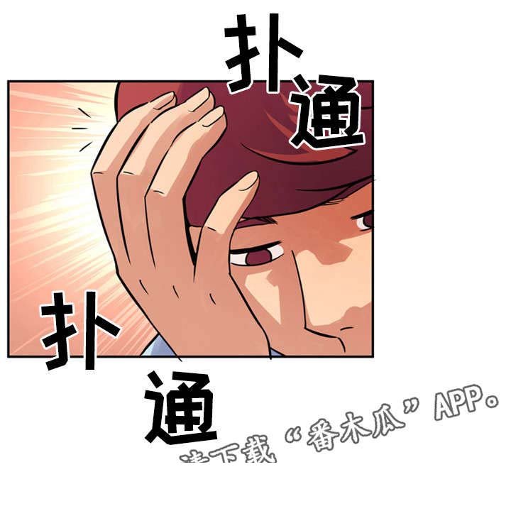 第19章：初恋